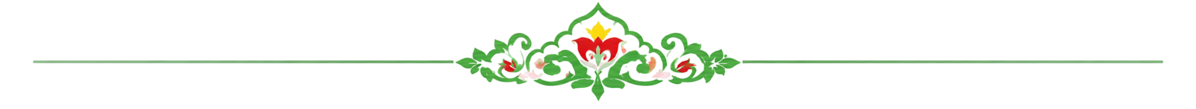 разделитель